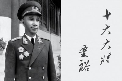 ​红军时期的师长属于什么级别，55年授衔什么军衔？