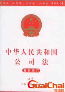 ​股份有限公司的意思？股份有限公司是怎样的企业？