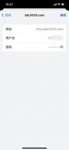 ​icloud钥匙串关闭好还是不好