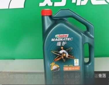 castrol嘉实多磁护机油怎么样、优缺点-