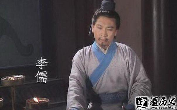 谋士李儒剧照