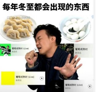 ​活该全网嘲，都是嫂子害得？