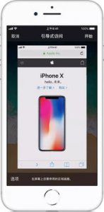 ​iphone自带拼图九宫格为什么是白色(苹果手机图片怎么拼成九宫格的图片)