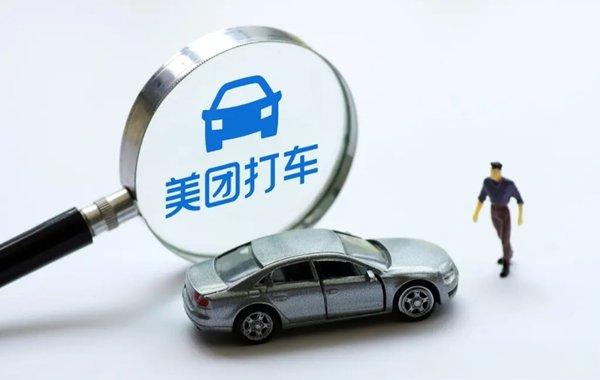 2023打车软件排行榜前十名，打车用什么软件最好最便宜-