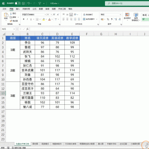 ​excel表格秘技（Excel大神秘籍：一键生成工作表目录，新手也能快速掌握）