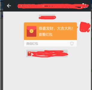 微信普通红包是什么意思怎样发