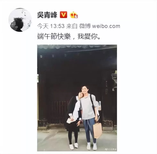 吴青峰女友是谁？40岁未婚未育原因令人泪奔