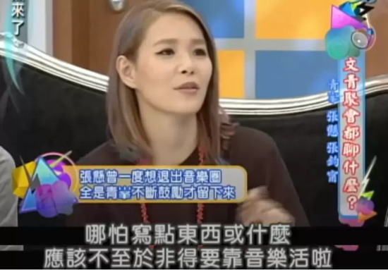 吴青峰女友是谁？40岁至今未娶的原因令人泪奔