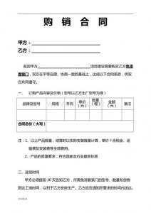 ​第三者责任险保费价目表(第三者责任险买100万还是200万)