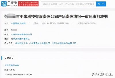 ​小米一元流量是什么意思啊（小米的一元流量是怎么收费的）