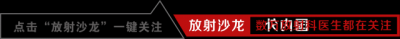 ​22副图，让您了解髌骨正常解剖、变异及常见疾病！