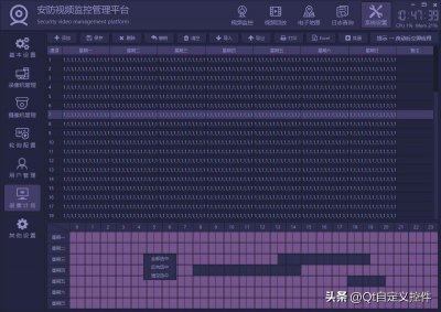 ​Qt编写视频监控系统67-录像计划（支持64通道7*24录像设置）