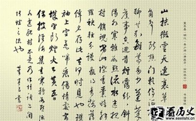 ​秦观在《满庭芳》里描绘了一幅什么画面