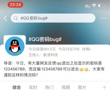 ​qq密码忘了（qq密码忘了,手机号也换了,如何找回密码 – 搜狗问问）