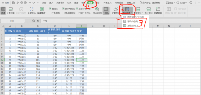 ​怎么让表格第一行固定不动（excel怎么固定前三行不动）