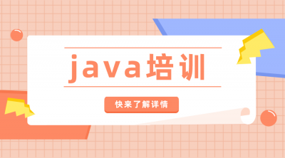 ​女生学java能干多久(女生通过java编程培训学习好找工作吗)