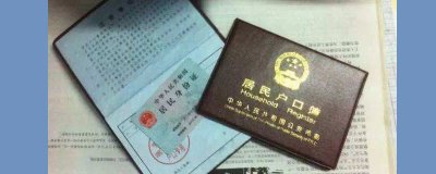 ​河南省能在网上补办身份证吗 河南可不可以网上补办身份证