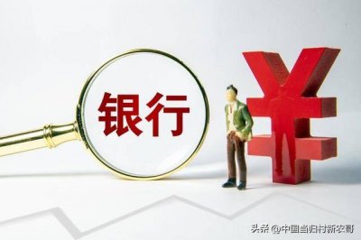 ​每年存一万利息3%,20年后多少钱 今年存一万银行利息多少