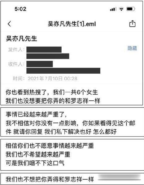 都美竹为什么实锤吴亦凡 她爆料利益在哪里