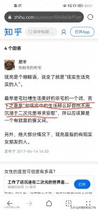 ​现充是什么意思?(现充的含义你知道吗)