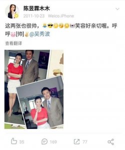 ​我们来了唐艺昕wxb没关麦说了啥到底是不是真的看完这篇文章就全明白了