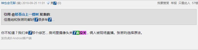 我们来了唐艺昕wxb没关麦说了啥 到底是不是真的看完这篇文章就全明白了