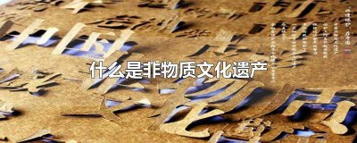 ​强力枇杷露的成分及作用 强力枇杷露成分表