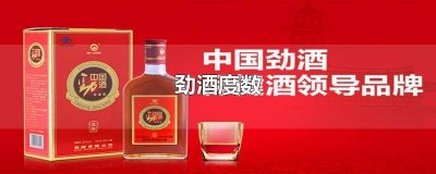 ​同样度数的白酒劲不一样 白酒什么酒劲最大