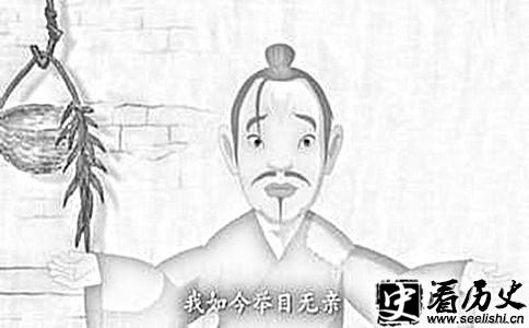 孙晷动画插图