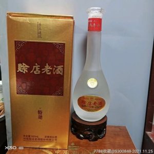 ​赊店老酒价格表大全(赊店老酒价格表内招)