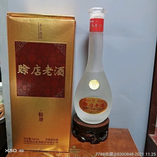 2007赊店老酒价格表