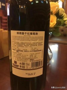 ​红酒兑酒的那个叫什么作用？红酒兑着喝好还是不兑