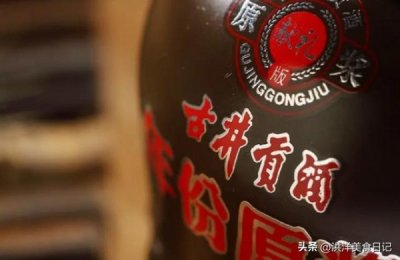 ​口子老字号白酒，老口子白酒价格及图片