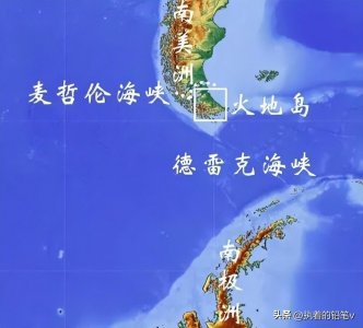 ​世界上最深的海峡是哪个（德雷克海峡最大深度为5248米）