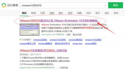 ​VMware虚拟机怎么激活序列号,许可证密钥激活