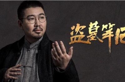 ​南派三叔是谁？南派三叔的笔名是怎么来的？