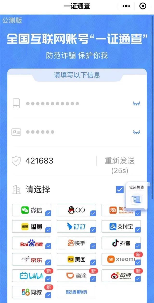 网络配图