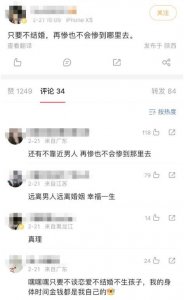 ​女人选择优质男，是因为慕强？