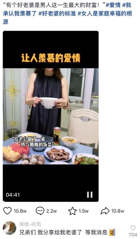 女人选择优质男，是因为慕强？