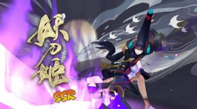 ​阴阳师妖刀姬加强了什么