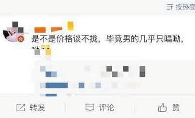 凤凰传奇宣布解散, 原因让人意外, 网友: 广场舞大妈不同意