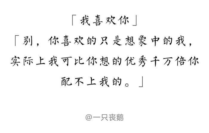 杨超越微博错字暴露文化水平，「火箭少女」变「手滑少女」？