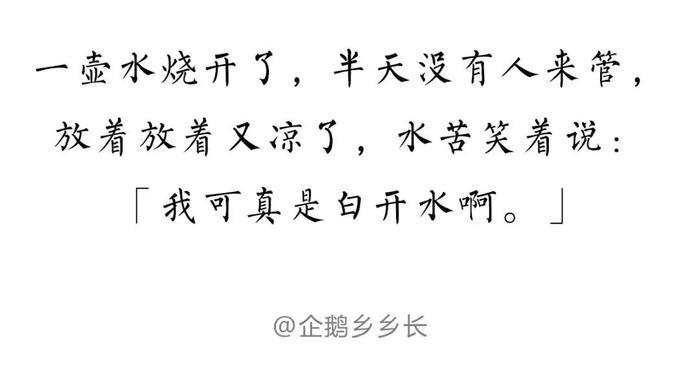 杨超越微博错字暴露文化水平，「火箭少女」变「手滑少女」？