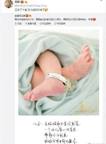 沈腾给儿子办百日宴，生日会比结婚现场还豪华，网友：有钱人