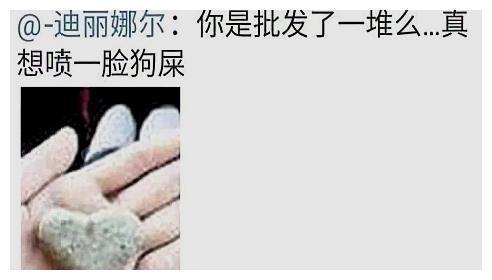 李晨人设崩塌，“渣男”形象暴露无遗，历任女友分手原因大起底！