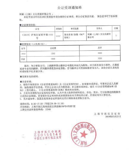 杨超越王源粉丝互怼，杨超越公司发声明支援，王源瞬间变弱！