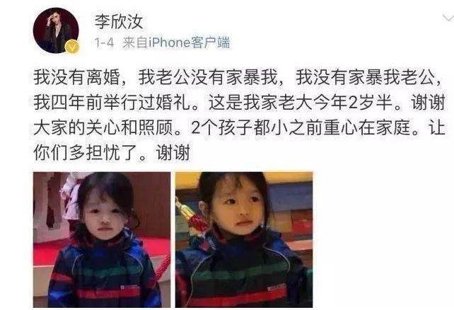 《丑女无敌》女主，早已隐婚生女，网友：基因强大