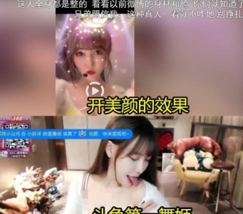 ​女主播米娜露真实颜值被喷，不堪压力落泪，水友：我觉得很真实