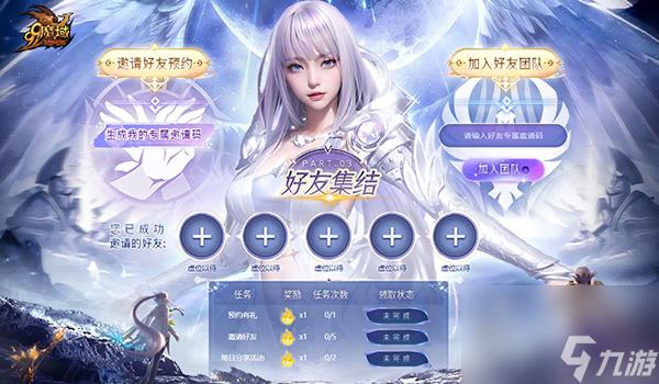 《魔域》6月更新大揭秘：异能者觉醒，凛冬新篇章！预约竟送外星人笔记本？