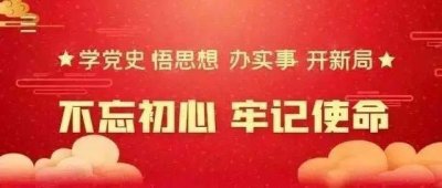 ​李茂胜深入杨家园则镇检查指导疫情防控和巩固拓展脱贫攻坚成果同乡村振兴有效